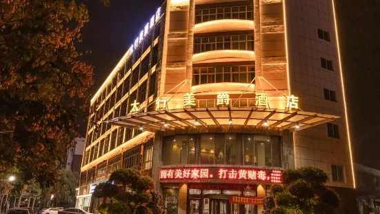 Grand Mercure Taihang Hotel