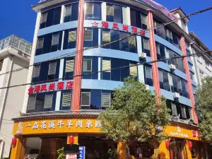 Mouding Jinhang Style Homestay