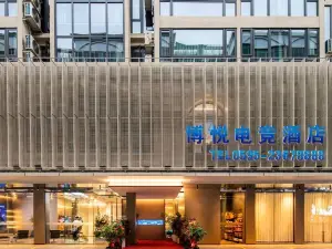 Boyue E-sports Hotel (Quanzhou Anxi Baolong Plaza Branch)