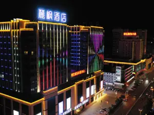โรงแรมลาวานด์ (มหาวิทยาลัยเหยียนเปียน เหยียนจี๋ ตลาดตะวันตก)