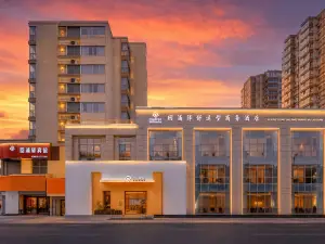 回浦驛飯店（臨海銀泰店）