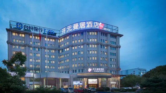 Kaiyuan Manju Hotel ·Quzhou Sanqu Store