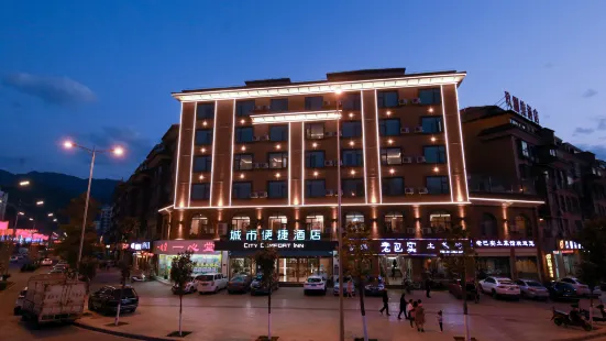 City Comfort Inn (Qujing Huizede City Store)