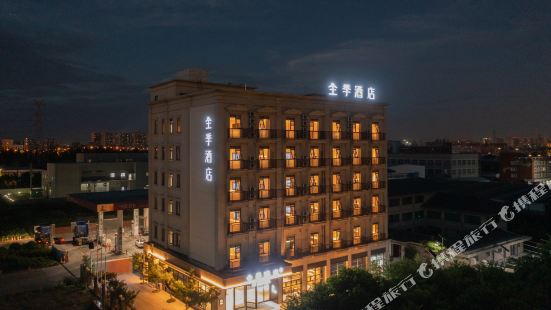 All season Nantong Institute of Technology Hotel