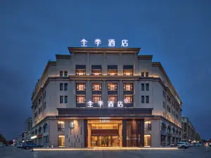 JI Hotel (Zhongwei Feng'an East Road)