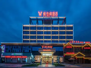 Vienna Hotel 5.0 Wanshanghong, Fairy Lake Avenue, Xinyu
