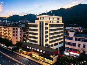 三明万達広場列東街 FunMaxTrip·Hotel 逸軒シアターホテル
