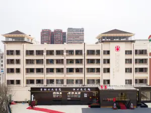 State Guest House (Gushi Xiaonanhai)
