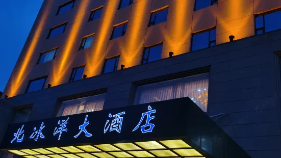 Beibingyang Hotel