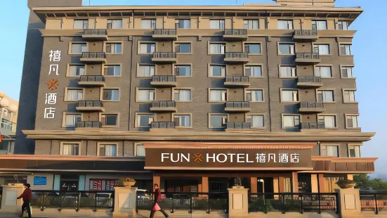 Fun Hotel (Jingdezhen Yuyao Factory)