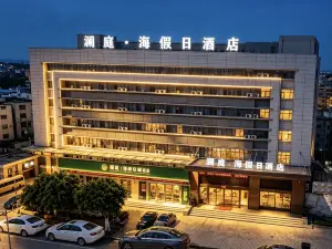 Lanting Sea Holiday Hotel (Kanmen Housha)