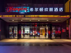 Hampton by Hilton Lanzhou Shopping Street