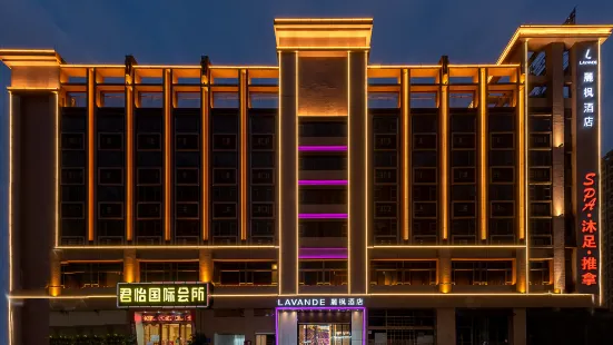 Lavande Hotel (Foshan Shunde Ronggui Light Rail Station)