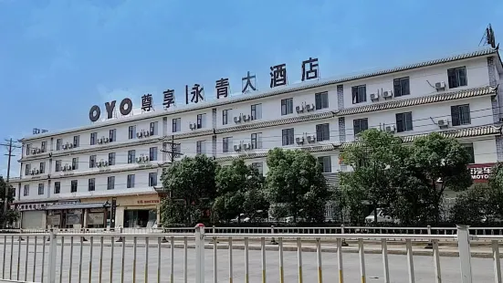 Tonghai yongqing hotel