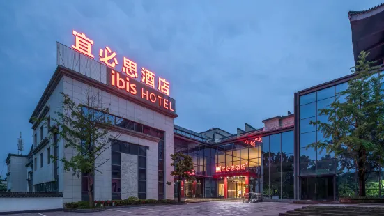 Ibis Huangshan she County Huizhou Ancient City Hotel