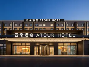 アトゥールホテル ウルムチ国際空港北京北路