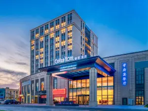 CITI VILLA HOTEL Dushu Hotel (Hebei University of Technology)