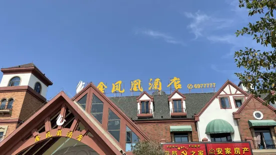 Jinfenghuang Hotel