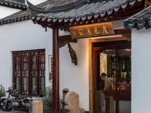 Yujian Tangzhai Guesthouse