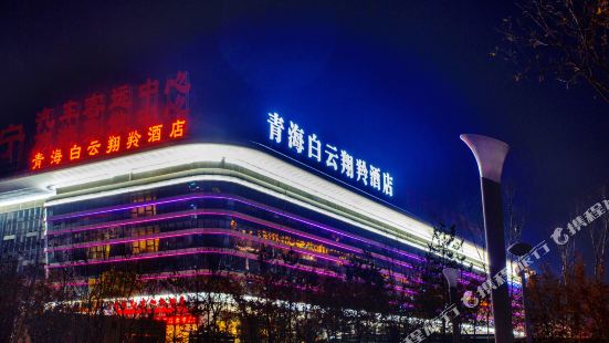 Qinghai Baiyun Xiangling Hotel