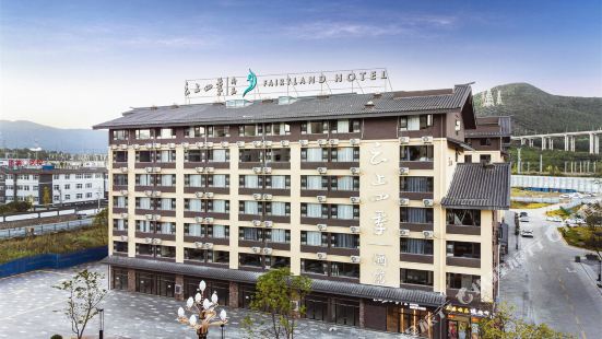 Yunshang Four Seasons Shangpin Hotel (Lijiang High-speed Railway Station Railway Station)