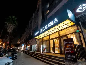 智仁ビジネスホテル（上海環球港隆徳路地下鉄駅）