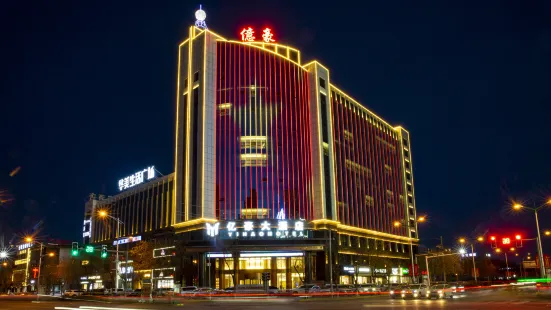 Dingbian Yihao Hotel