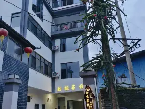 勐梭中国式旅館