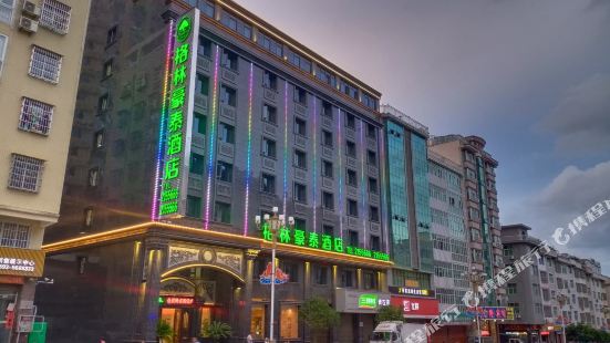 GreenTree Inn (Zhouning bus station store)