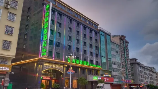 GreenTree Inn (Zhouning bus station store)