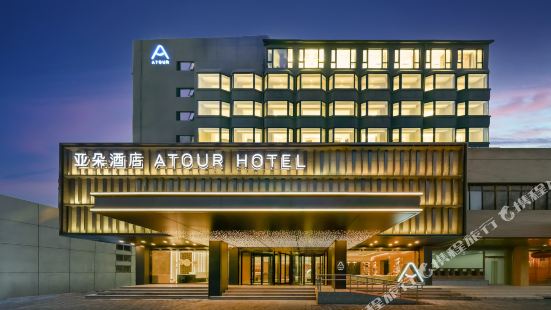 Atour Hotel  Hepingli&University of International Business Beijing