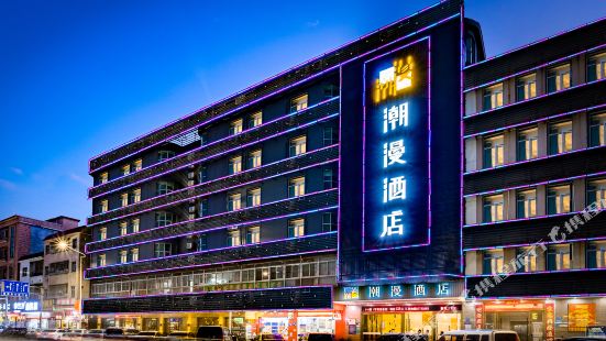 Cheermay Hotels (Dongguan Songshan Lake Daling Mountain)