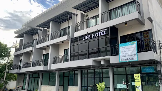 Life Hotel Rong Khun - ไลฟ์ โฮเทล วัดร่องขุ่น