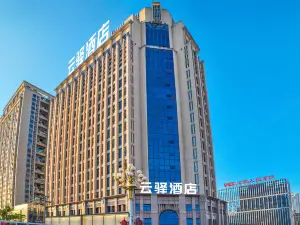 湖南雲驛飯店
