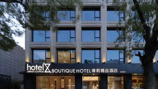 臨海Z-hotel璞莉精品酒店