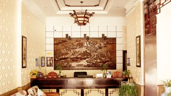 洪雅康琳之家酒店