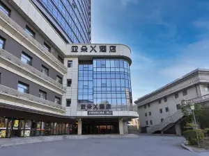 Atour X Hotel Changchun Railway Station
