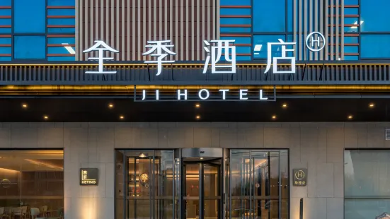 JI Hotel (Yucheng Chongyi Road)