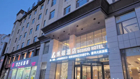 Boshuo Hotel