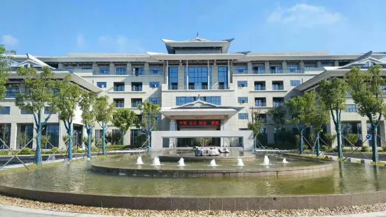 Binhu Conference Center