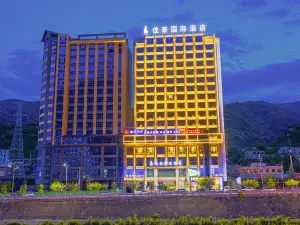 宕昌佳豪國際酒店