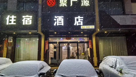 Yangquan Jvguanyuan Hotel