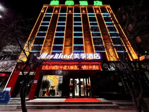 Meiji Hotel (Datong Laoye Mountain Branch)