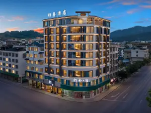 Bama Guipu Hotel (Shouxiang Cultural Plaza Branch)