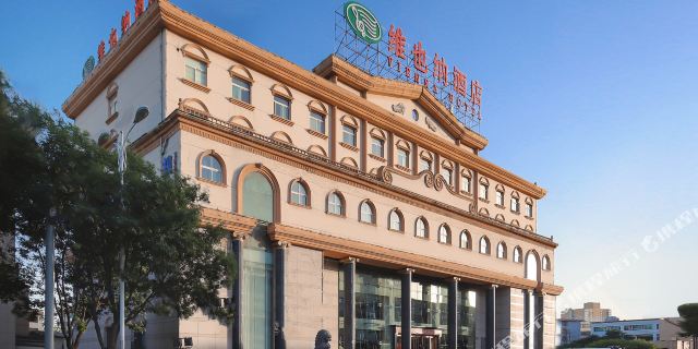 孝义孝柳阳光大酒店1晚 可选孝义金龙山