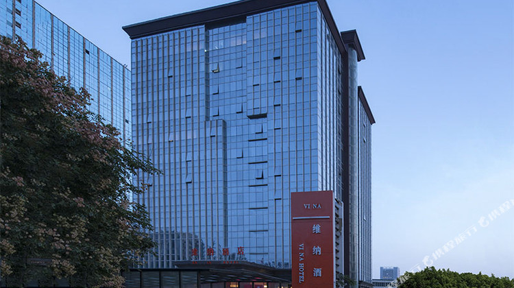 维也纳3好酒店(邯郸高铁站店)1晚 可选康业温泉