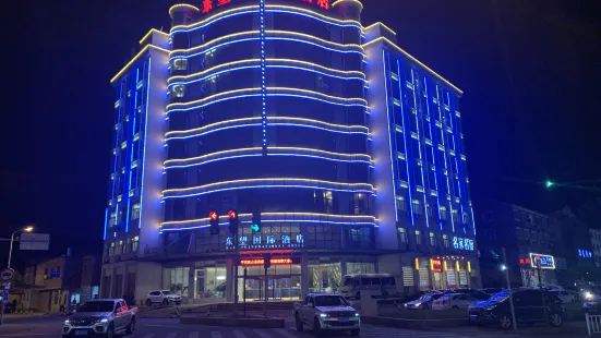 Dongwang International Hotel