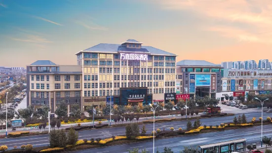 Wanjia International Hotel (Wuwei Hospital)