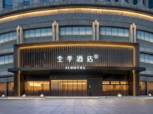 JI Hotel (Chaohu Renmin Road Pedestrian Street)