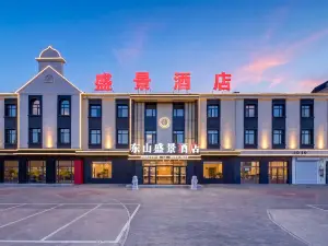 Hulunbuir Dongshan Shengjing Hotel